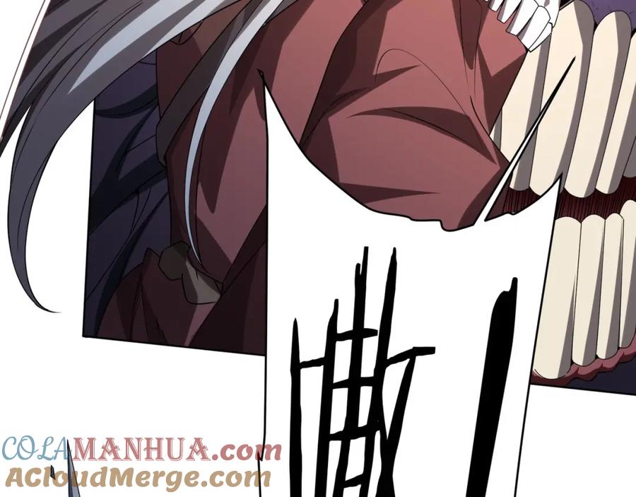 《全球惊悚：开局万亿冥币》第15话 彼岸公寓，电梯鬼！ 第105页