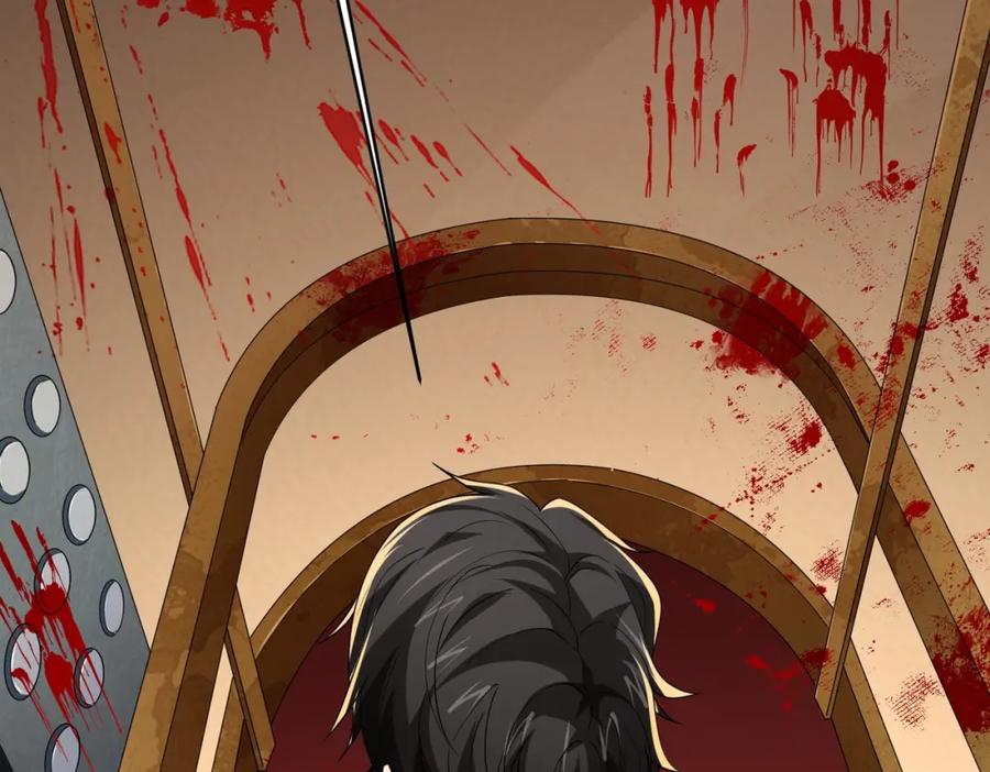 《全球惊悚：开局万亿冥币》第15话 彼岸公寓，电梯鬼！ 第51页