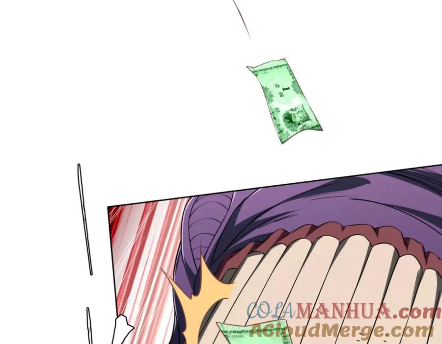 《全球惊悚：开局万亿冥币》第15话 彼岸公寓，电梯鬼！ 第81页