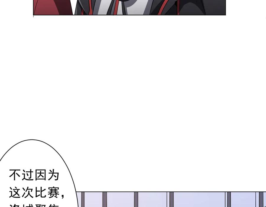 《全球惊悚：开局万亿冥币》第157话 米国，洛城！ 第83页