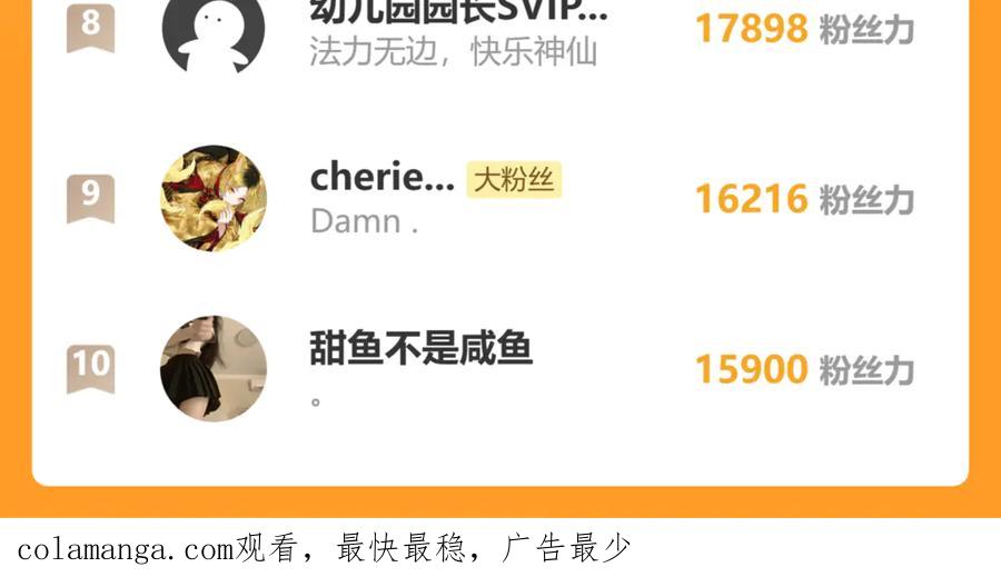 《全球惊悚：开局万亿冥币》第157话 米国，洛城！ 第166页