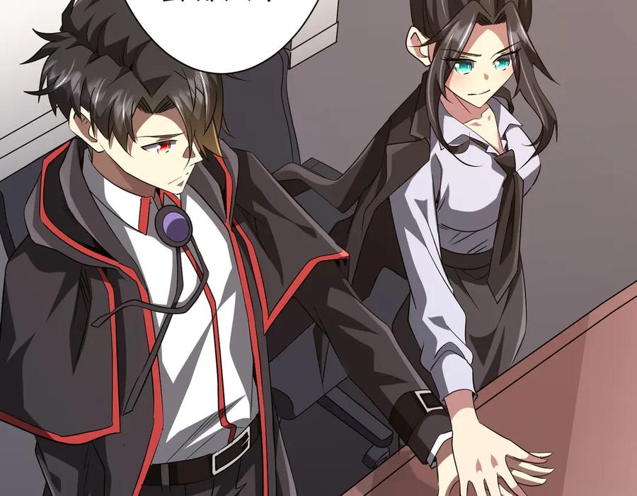 《全球惊悚：开局万亿冥币》第157话 米国，洛城！ 第63页