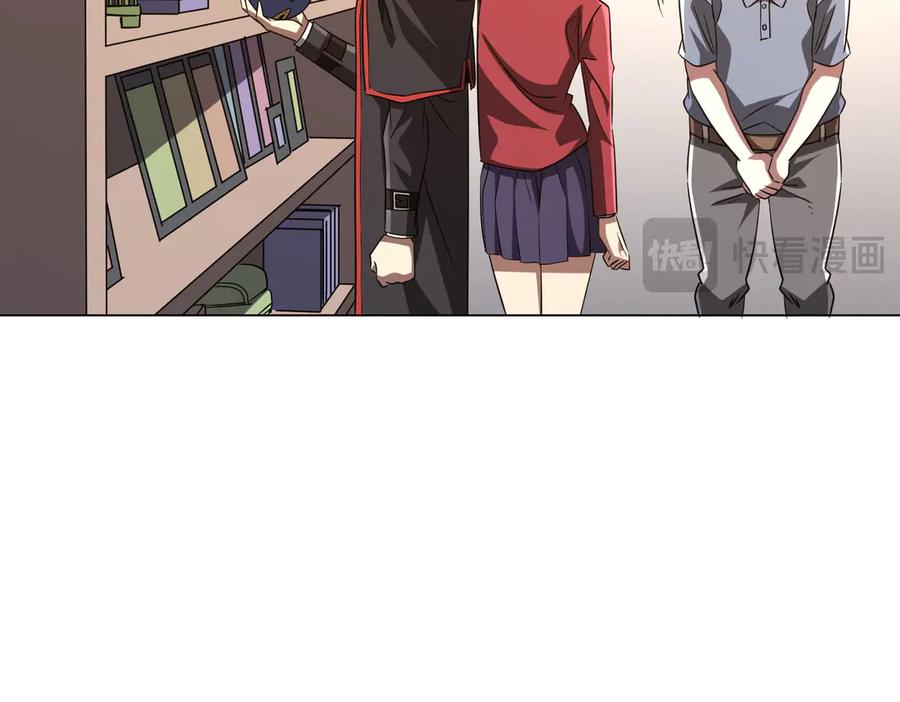 《全球惊悚：开局万亿冥币》第157话 米国，洛城！ 第107页