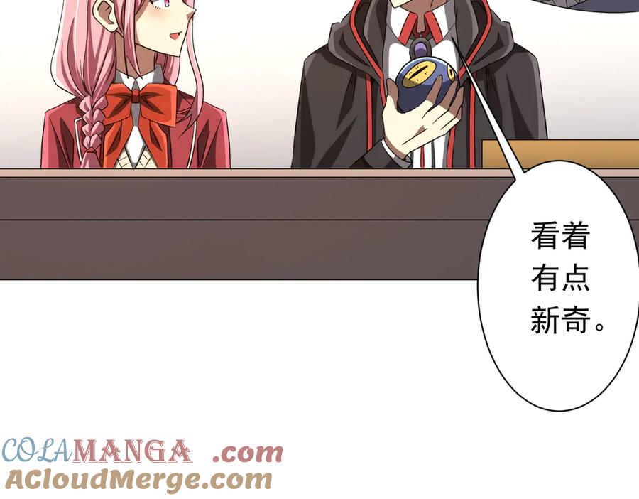 《全球惊悚：开局万亿冥币》第157话 米国，洛城！ 第105页