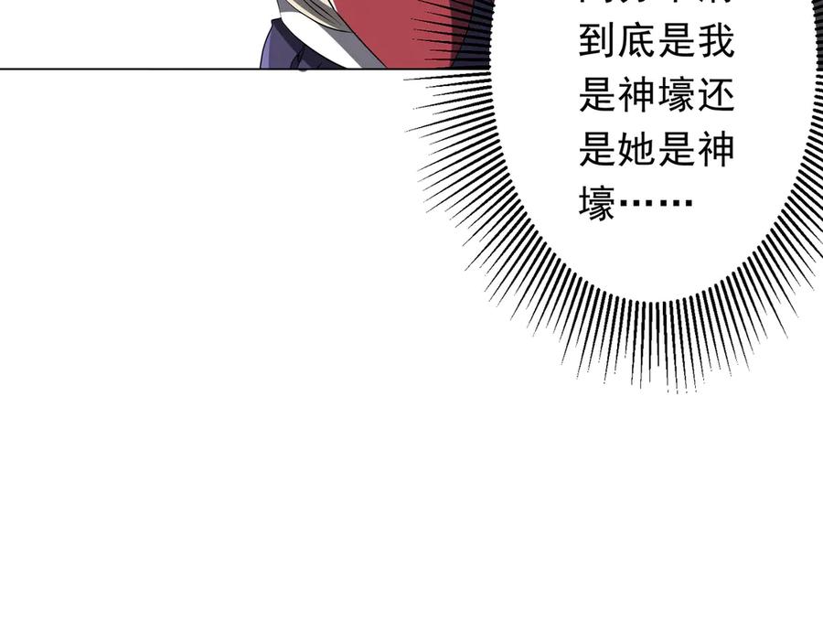 《全球惊悚：开局万亿冥币》第157话 米国，洛城！ 第115页