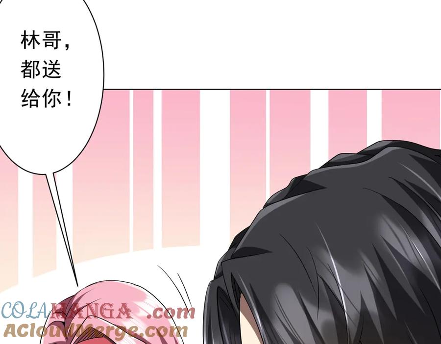 《全球惊悚：开局万亿冥币》第157话 米国，洛城！ 第113页