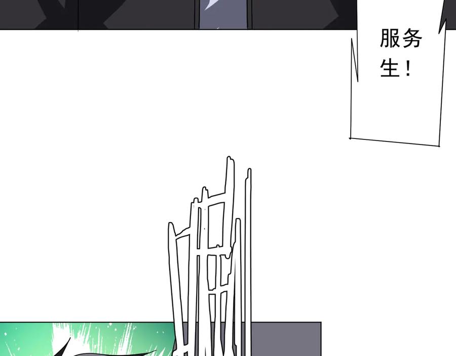《全球惊悚：开局万亿冥币》第157话 米国，洛城！ 第130页