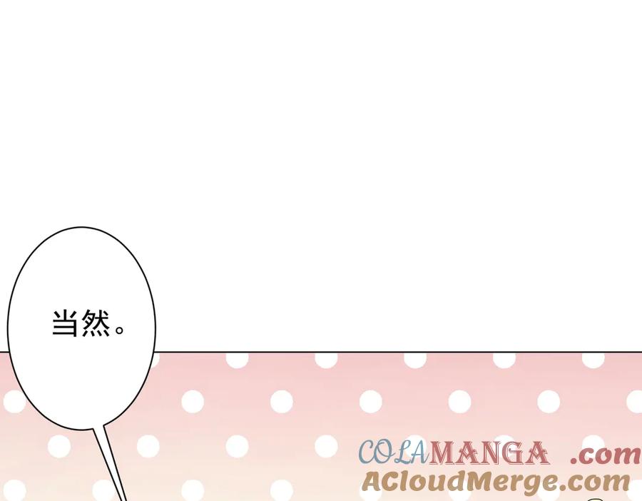 《全球惊悚：开局万亿冥币》第157话 米国，洛城！ 第93页