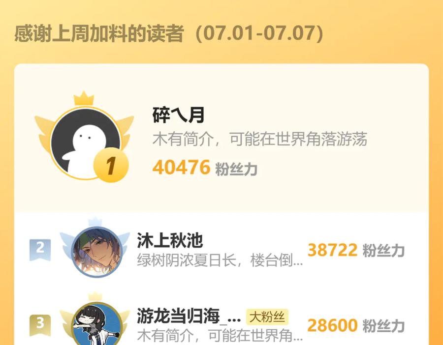 《全球惊悚：开局万亿冥币》第157话 米国，洛城！ 第164页
