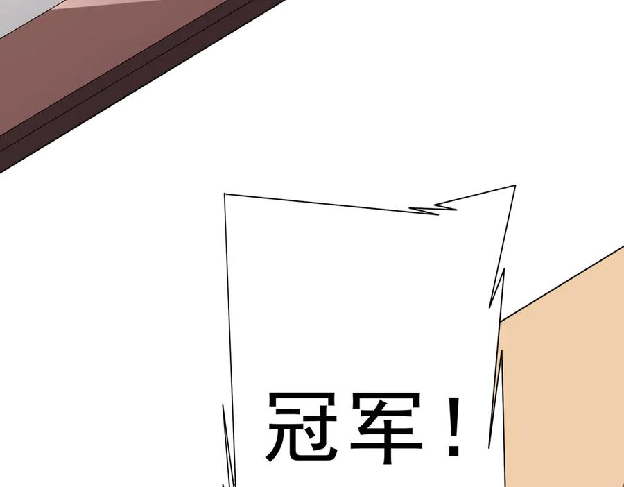 《全球惊悚：开局万亿冥币》第157话 米国，洛城！ 第71页