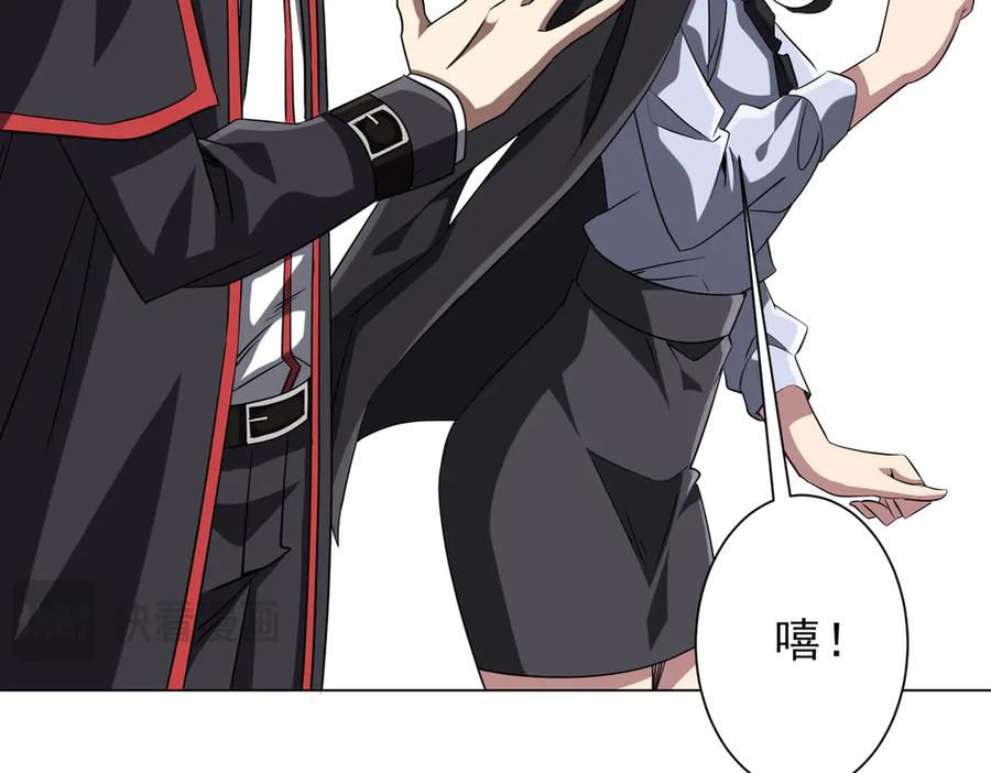 《全球惊悚：开局万亿冥币》第157话 米国，洛城！ 第39页