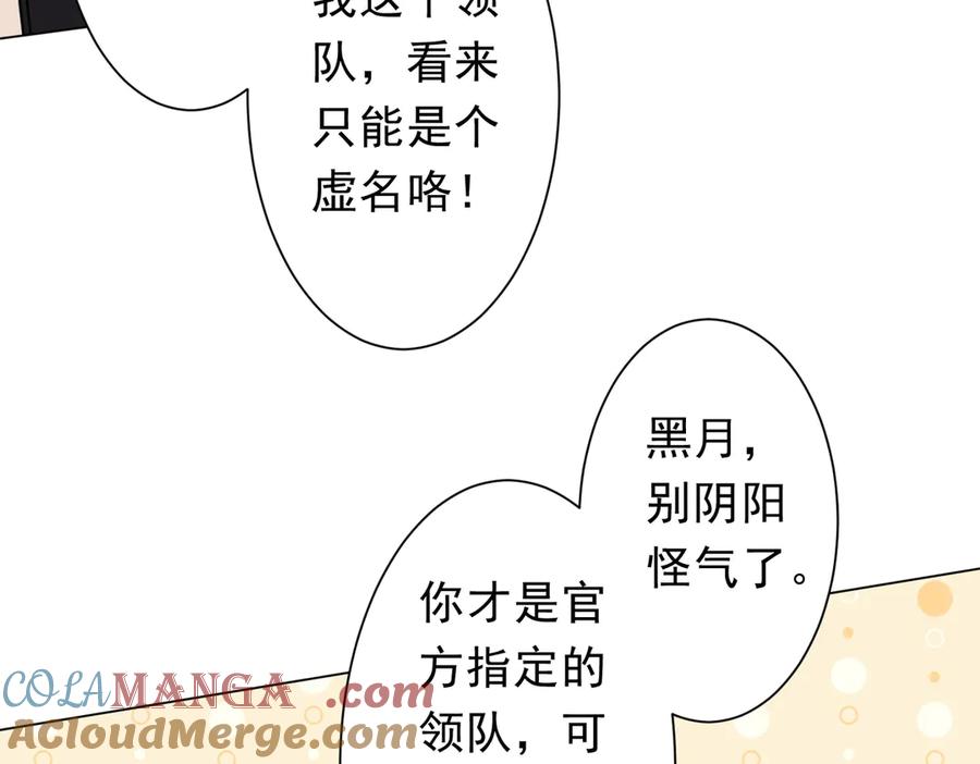 《全球惊悚：开局万亿冥币》第157话 米国，洛城！ 第37页
