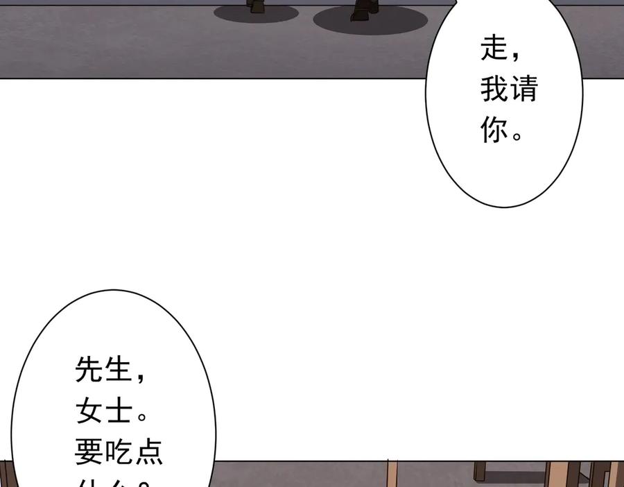 《全球惊悚：开局万亿冥币》第157话 米国，洛城！ 第118页