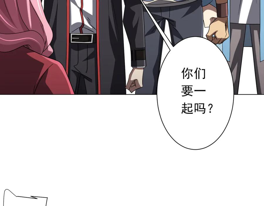 《全球惊悚：开局万亿冥币》第157话 米国，洛城！ 第95页