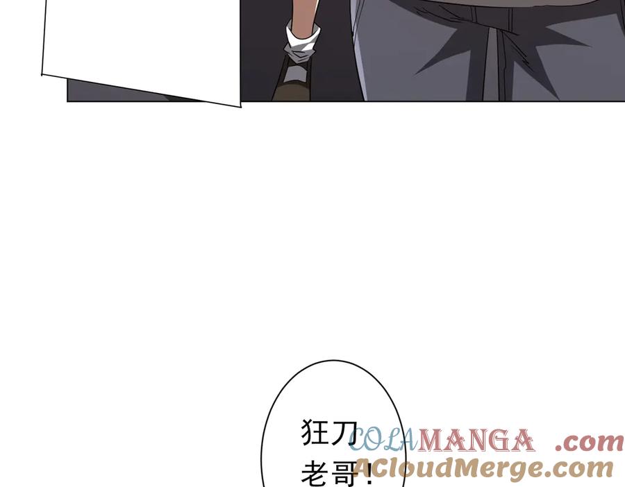 《全球惊悚：开局万亿冥币》第157话 米国，洛城！ 第13页