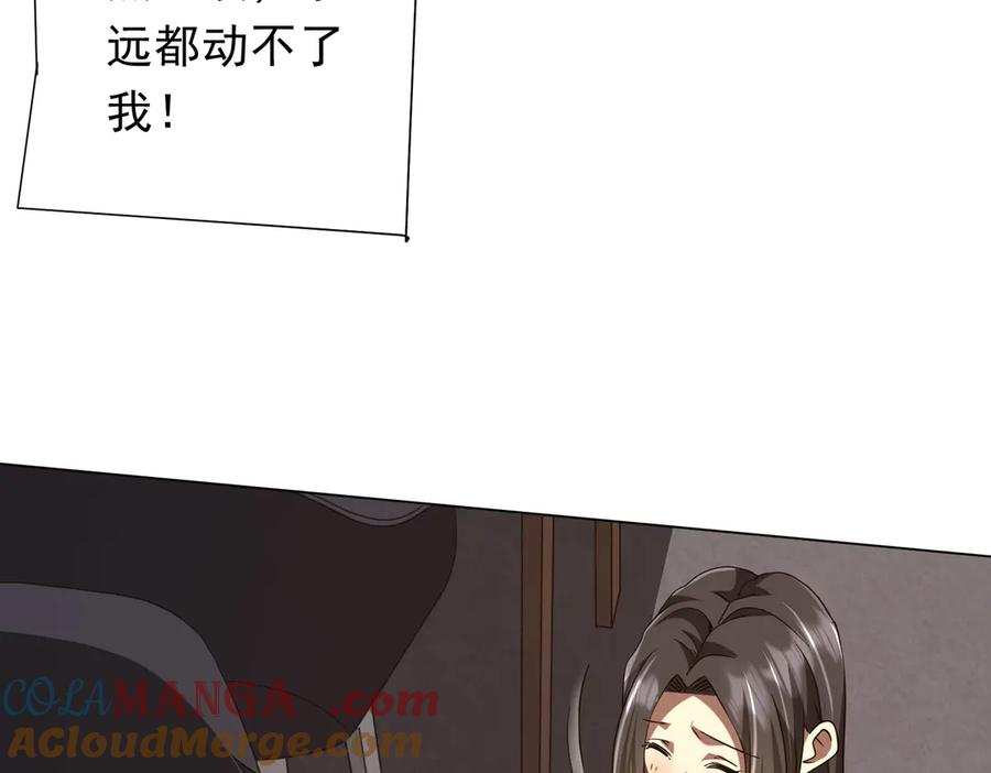 《全球惊悚：开局万亿冥币》第157话 米国，洛城！ 第157页