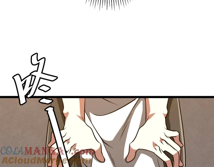 《全球惊悚：开局万亿冥币》第158话 吃霸王餐？ 第89页
