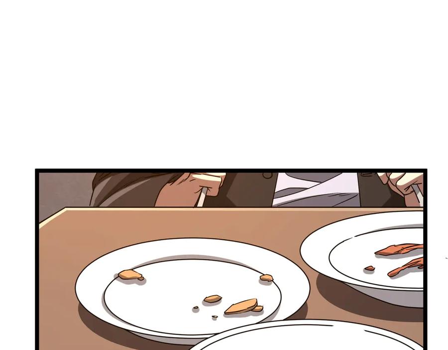 《全球惊悚：开局万亿冥币》第158话 吃霸王餐？ 第28页