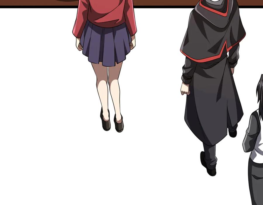 《全球惊悚：开局万亿冥币》第158话 吃霸王餐？ 第118页