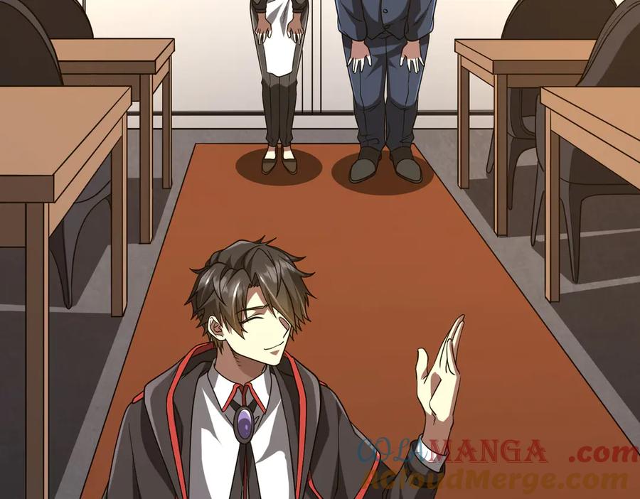 《全球惊悚：开局万亿冥币》第158话 吃霸王餐？ 第137页