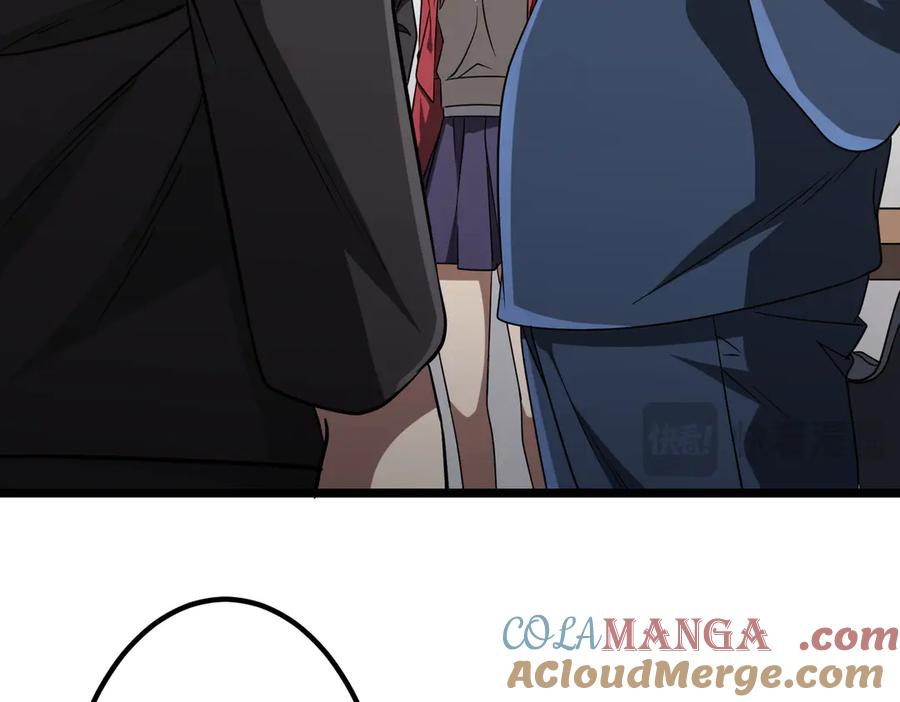 《全球惊悚：开局万亿冥币》第158话 吃霸王餐？ 第109页