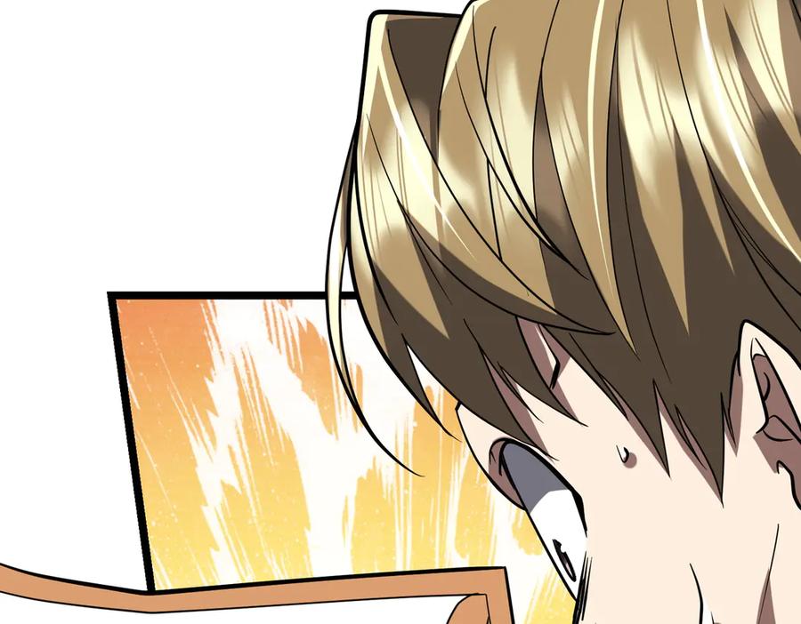 《全球惊悚：开局万亿冥币》第158话 吃霸王餐？ 第19页