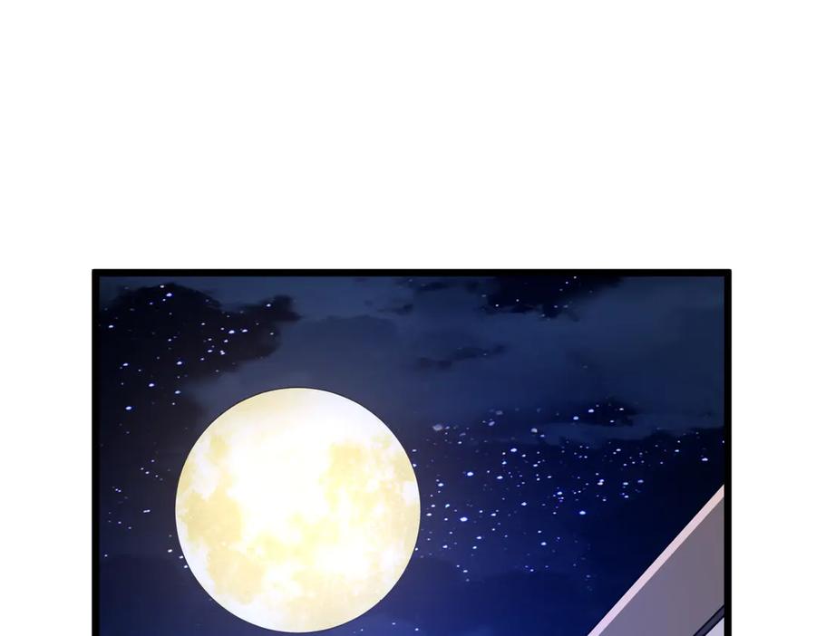 《全球惊悚：开局万亿冥币》第158话 吃霸王餐？ 第140页