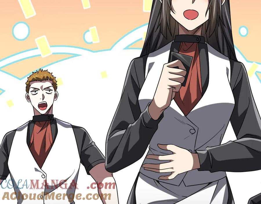 《全球惊悚：开局万亿冥币》第158话 吃霸王餐？ 第57页