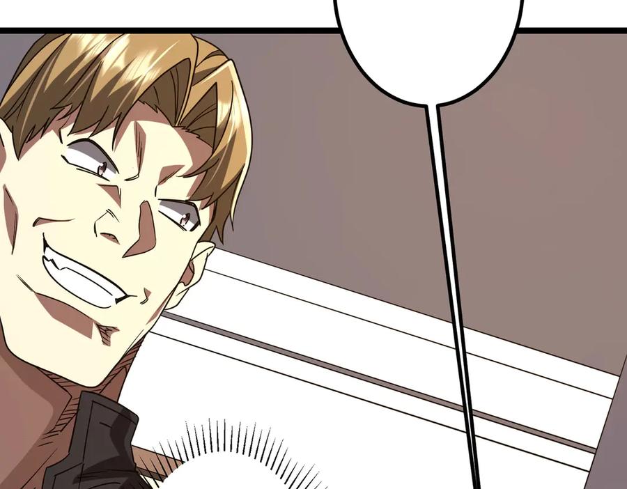 《全球惊悚：开局万亿冥币》第158话 吃霸王餐？ 第39页