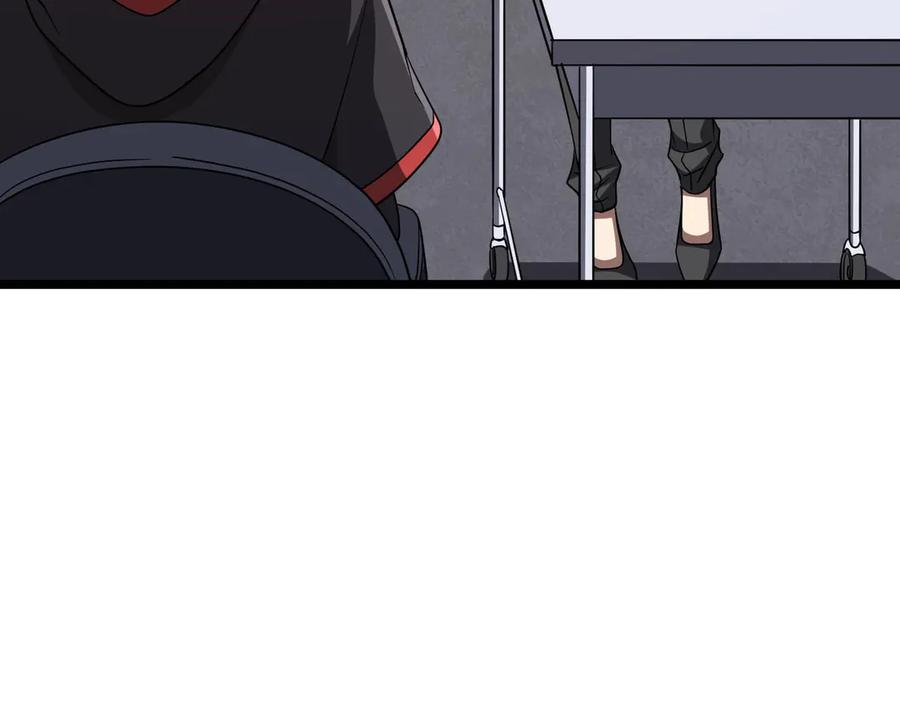 《全球惊悚：开局万亿冥币》第158话 吃霸王餐？ 第27页