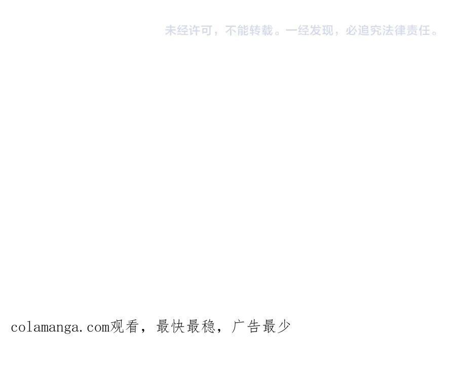 《全球惊悚：开局万亿冥币》第158话 吃霸王餐？ 第156页