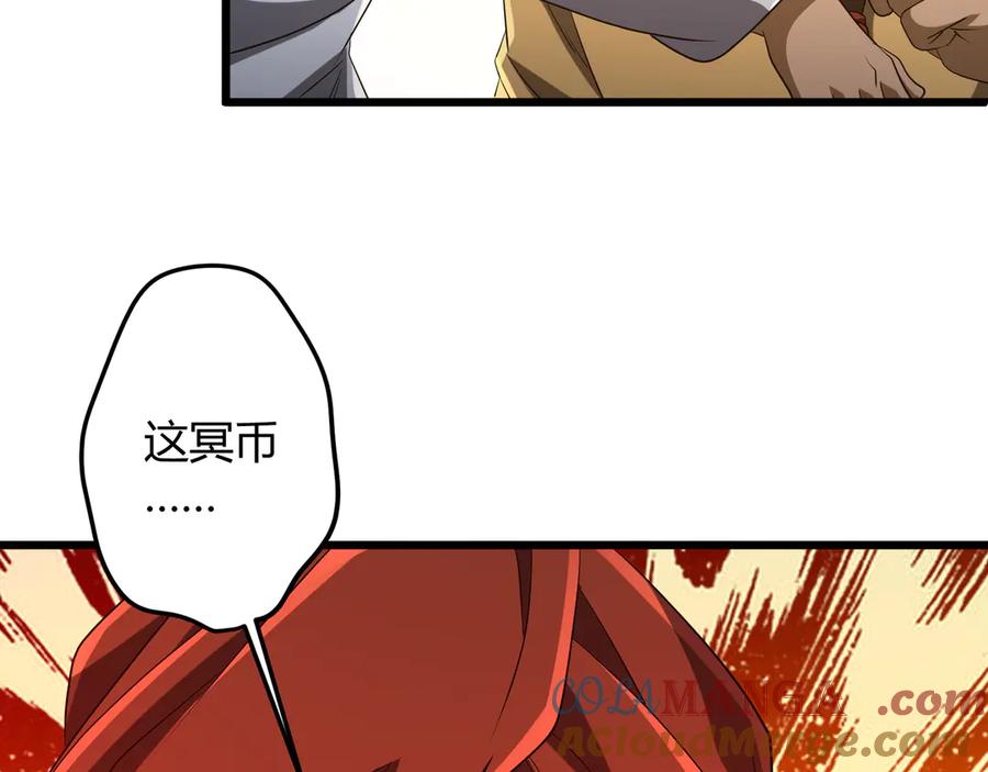 《全球惊悚：开局万亿冥币》第164话 林御VS印国队！ 第129页