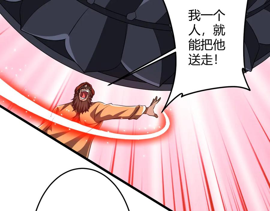 《全球惊悚：开局万亿冥币》第164话 林御VS印国队！ 第48页