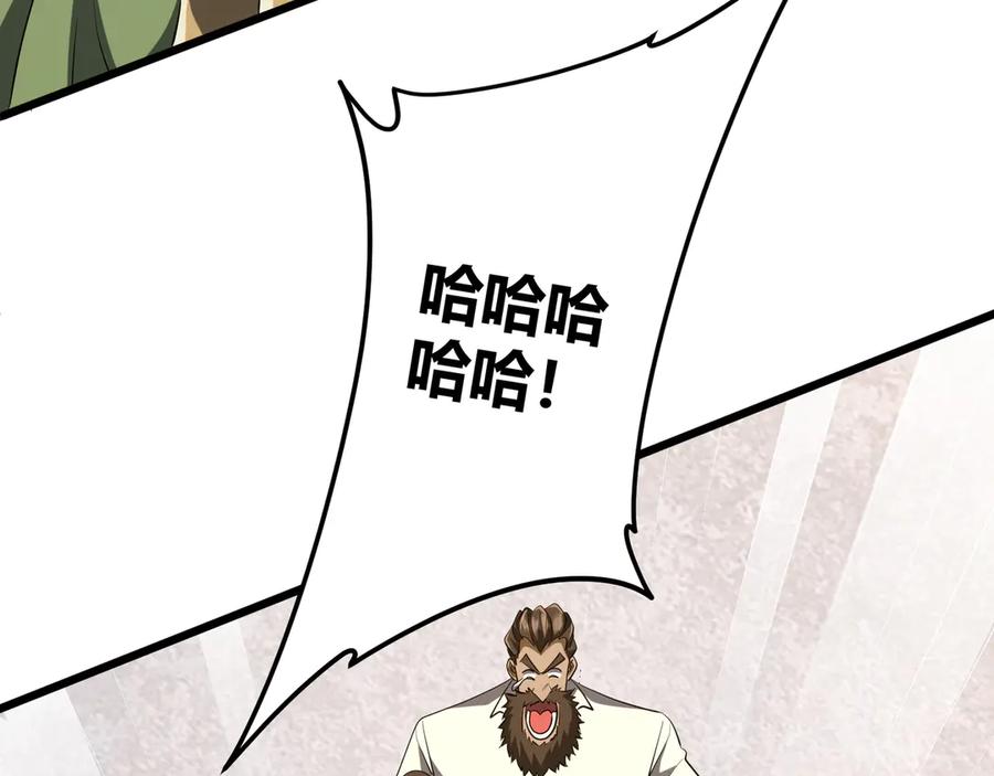 《全球惊悚：开局万亿冥币》第164话 林御VS印国队！ 第7页