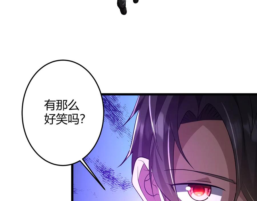 《全球惊悚：开局万亿冥币》第164话 林御VS印国队！ 第10页