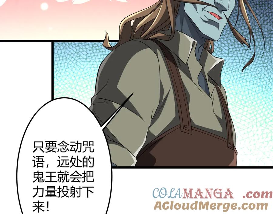 《全球惊悚：开局万亿冥币》第164话 林御VS印国队！ 第101页