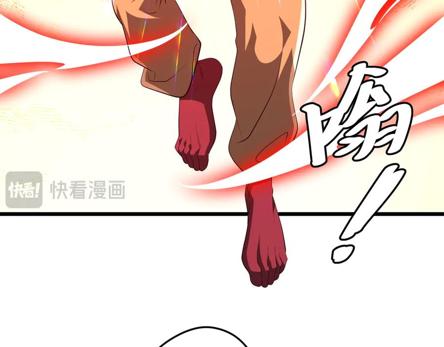 《全球惊悚：开局万亿冥币》第164话 林御VS印国队！ 第156页