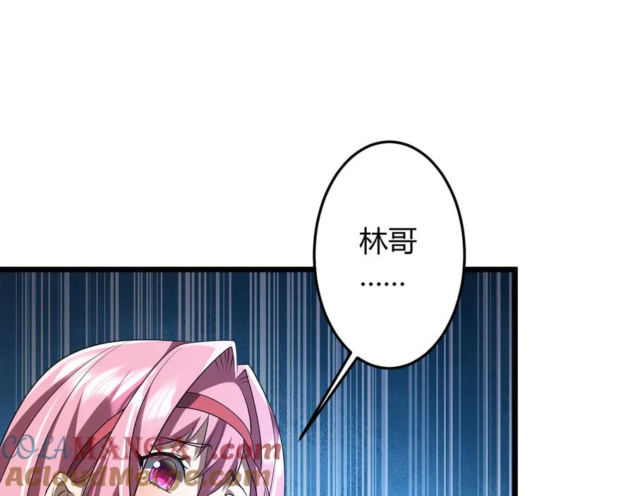 《全球惊悚：开局万亿冥币》第164话 林御VS印国队！ 第93页