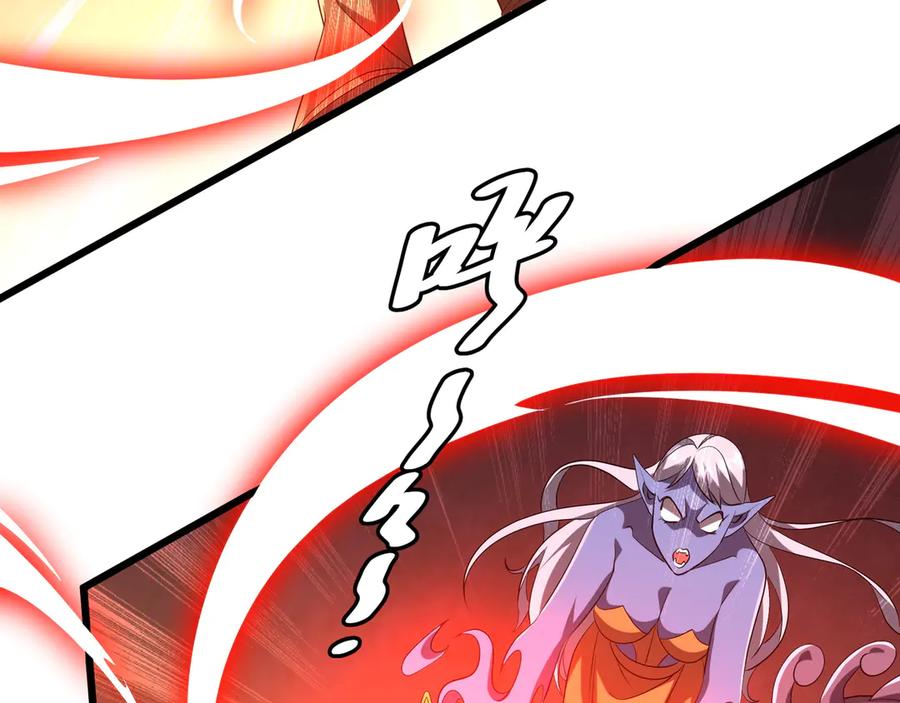 《全球惊悚：开局万亿冥币》第164话 林御VS印国队！ 第151页