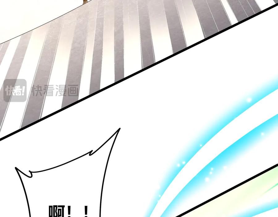 《全球惊悚：开局万亿冥币》第164话 林御VS印国队！ 第58页