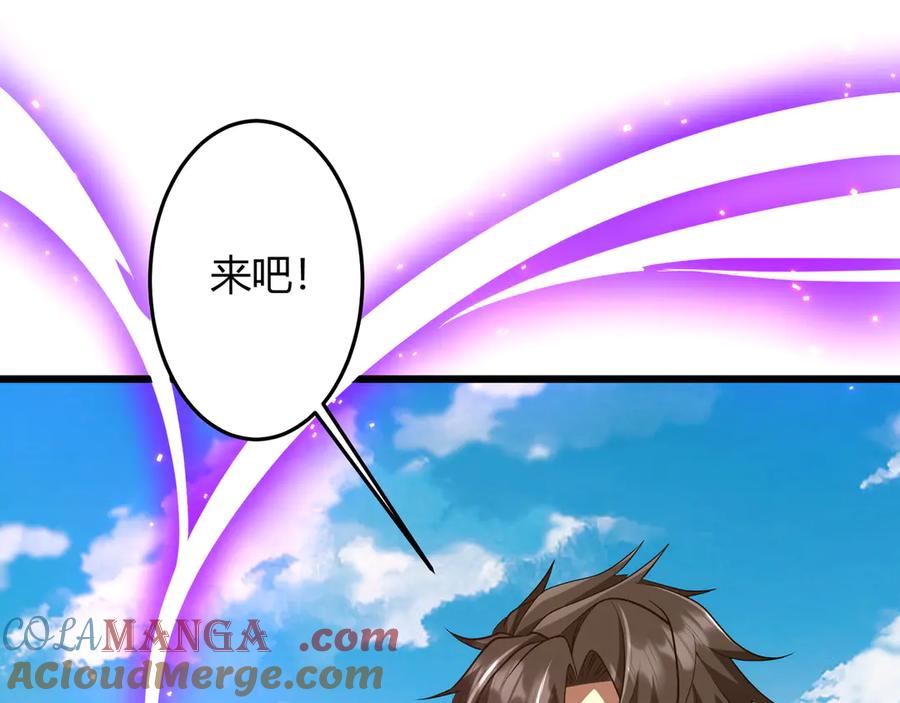 《全球惊悚：开局万亿冥币》第164话 林御VS印国队！ 第169页