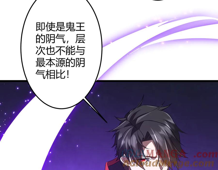 《全球惊悚：开局万亿冥币》第164话 林御VS印国队！ 第109页