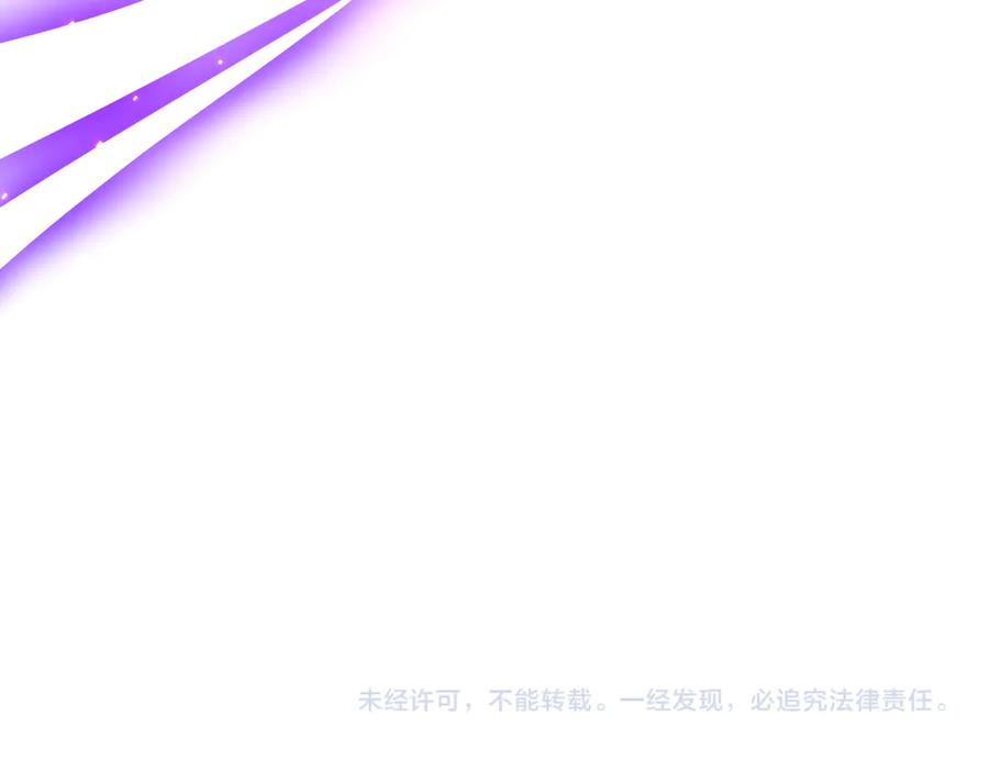 《全球惊悚：开局万亿冥币》第164话 林御VS印国队！ 第172页