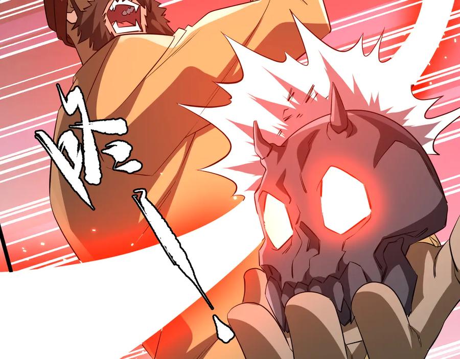 《全球惊悚：开局万亿冥币》第164话 林御VS印国队！ 第68页