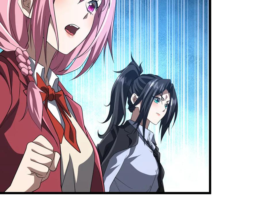 《全球惊悚：开局万亿冥币》第164话 林御VS印国队！ 第94页