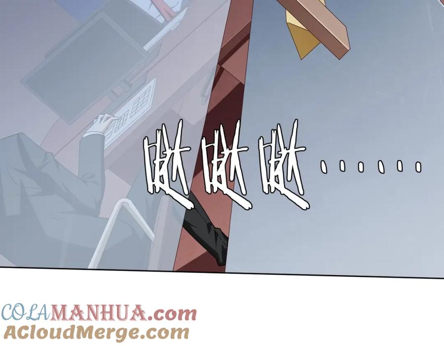 《全球惊悚：开局万亿冥币》第16话 小鬼难缠？ 第73页