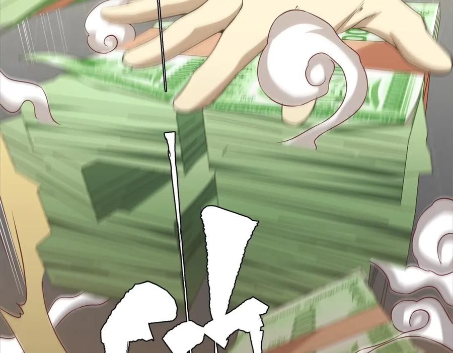 《全球惊悚：开局万亿冥币》第16话 小鬼难缠？ 第116页