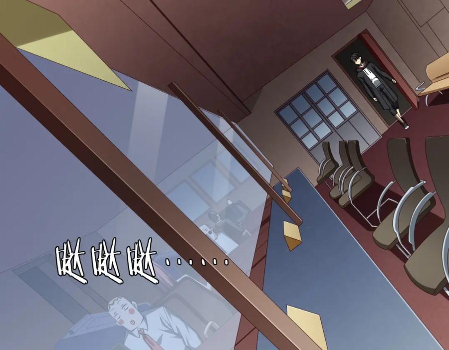 《全球惊悚：开局万亿冥币》第16话 小鬼难缠？ 第72页