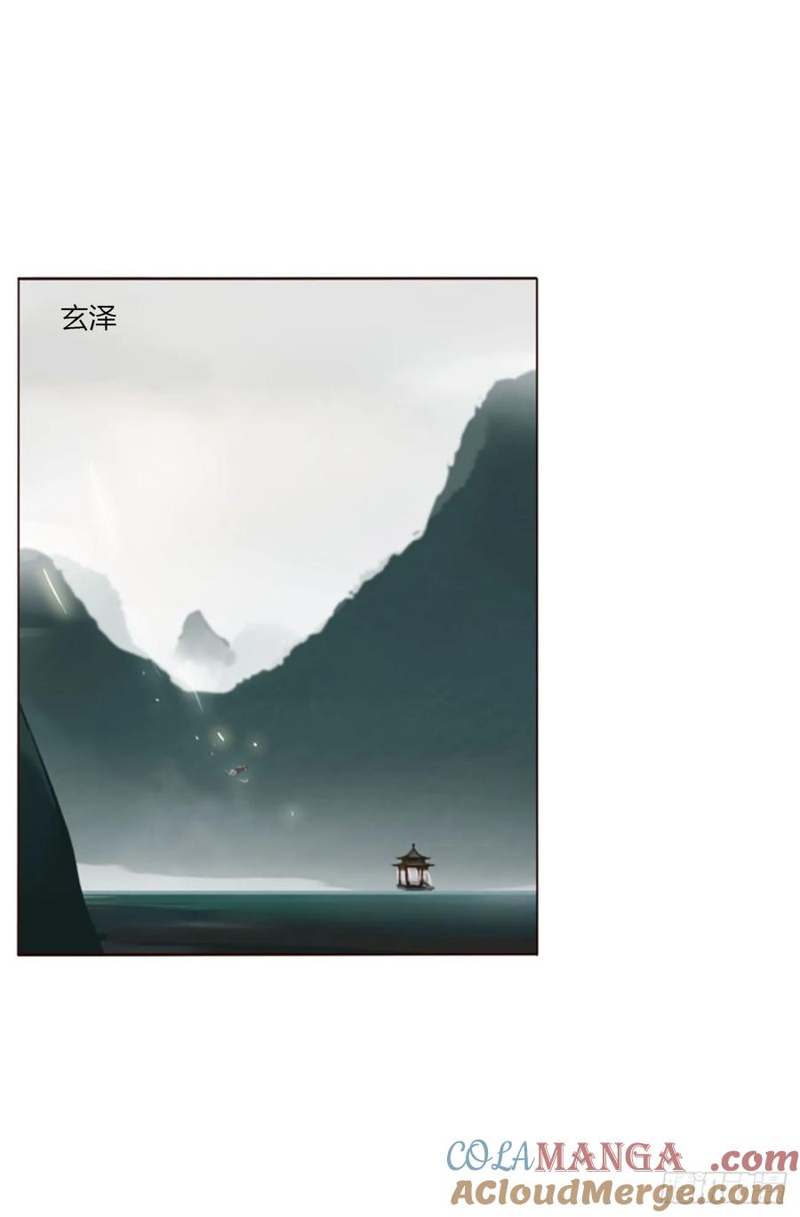 拥然入怀 一五六章 神明 第37页