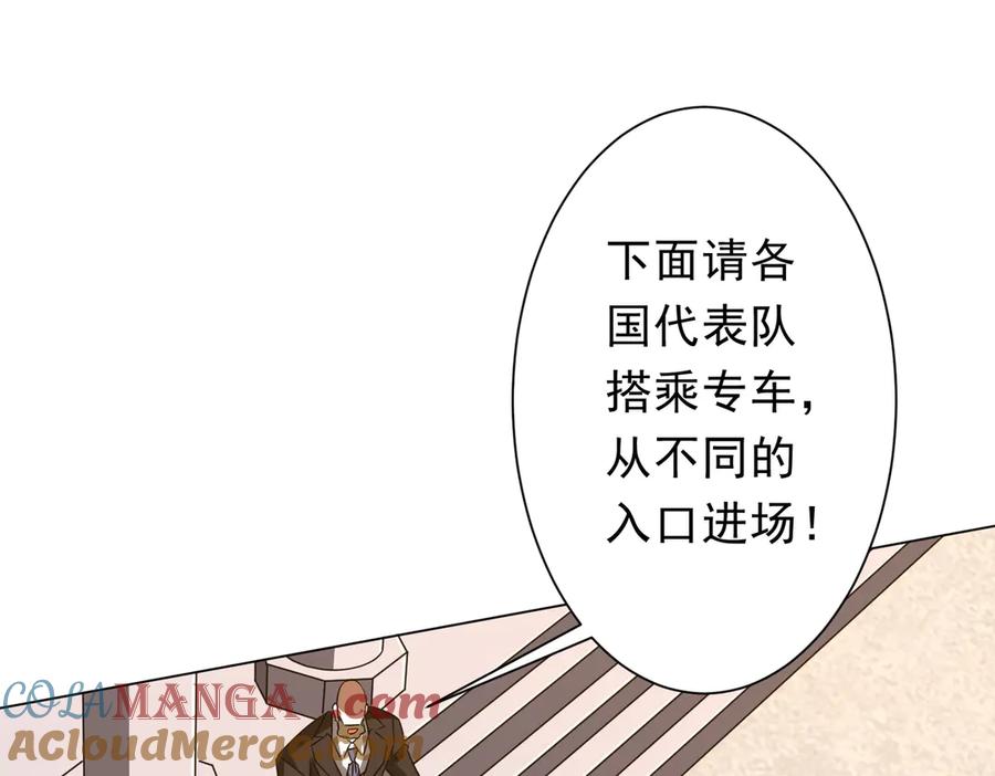 《全球惊悚：开局万亿冥币》第171话 决赛，荆棘森林！ 第109页